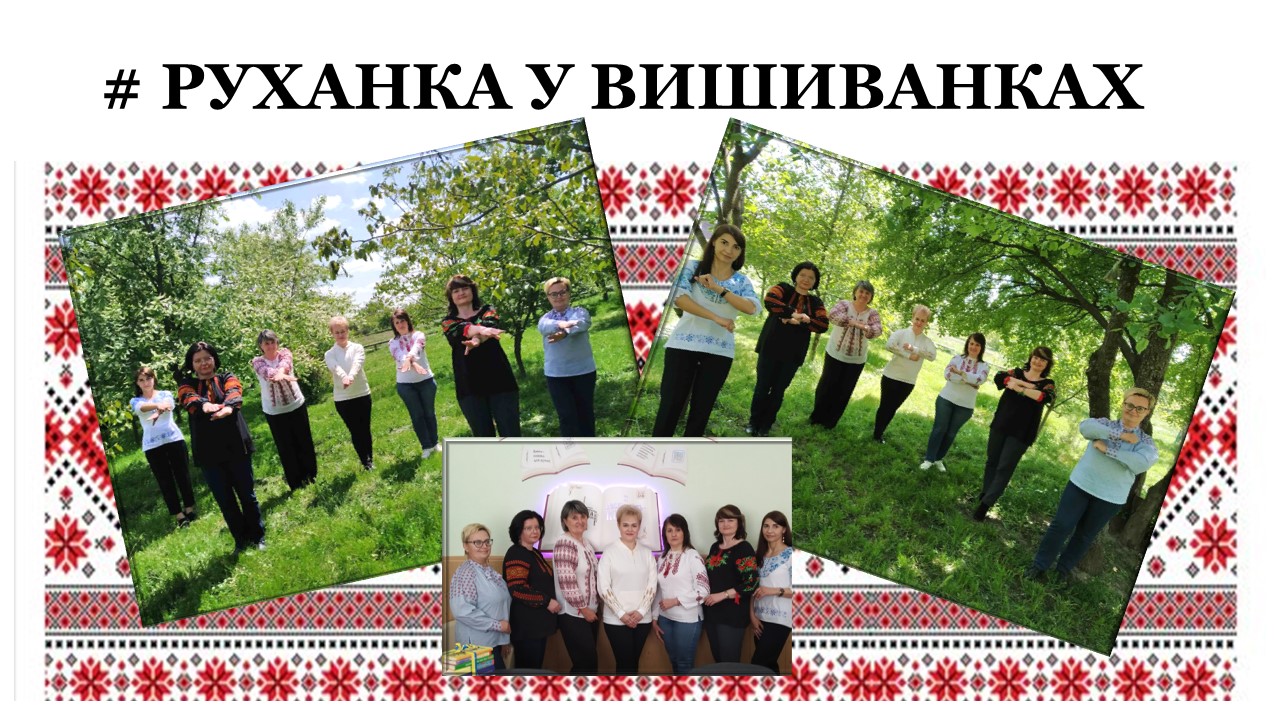 golovna