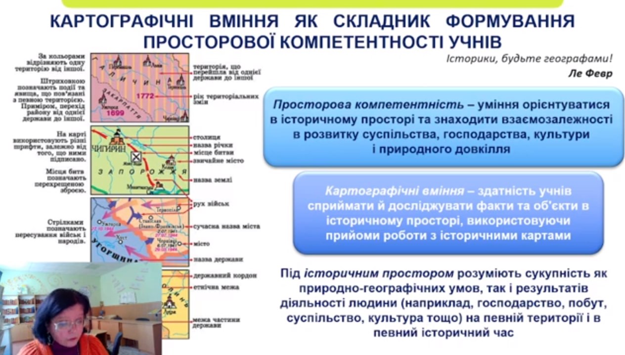 головну