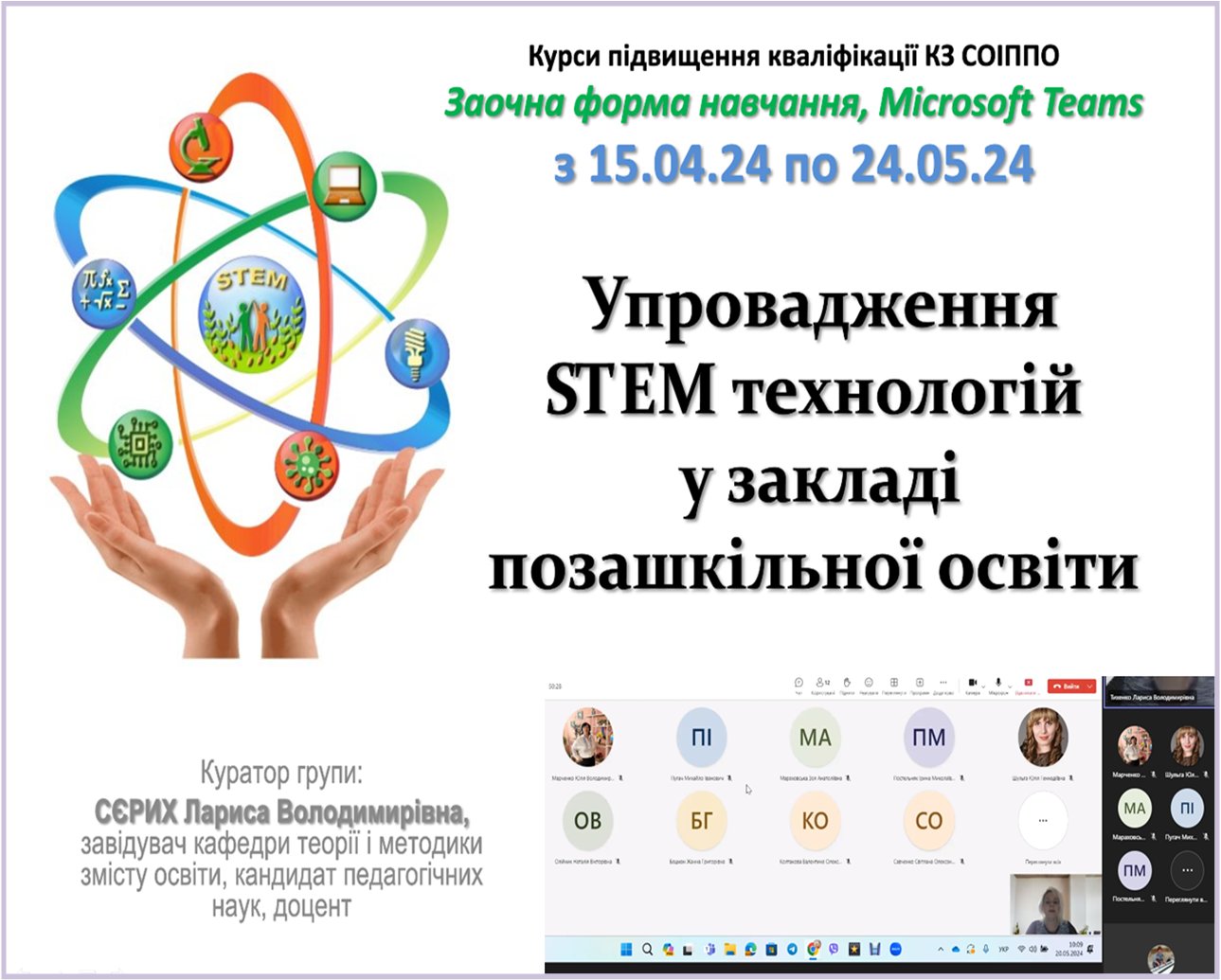 golovna