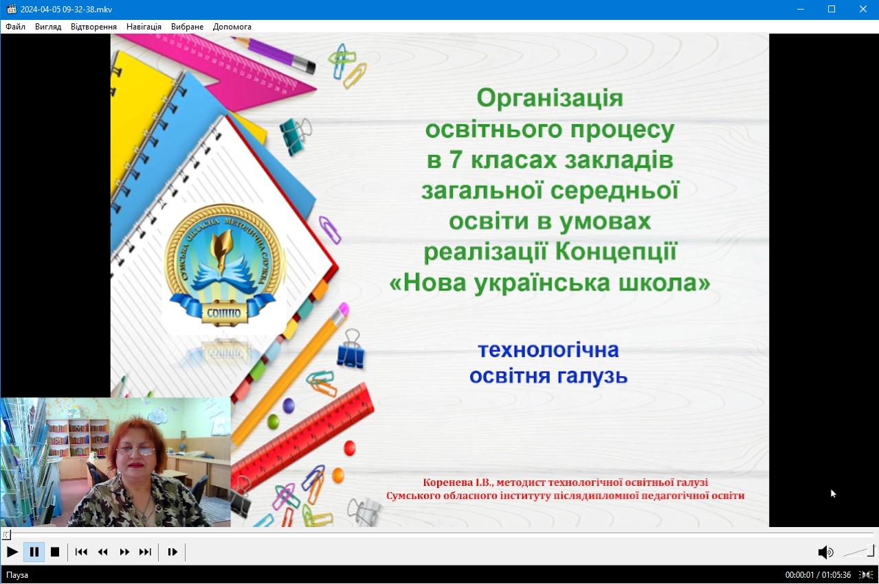golovna