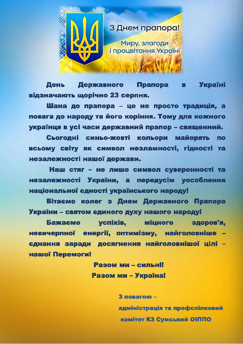golovna