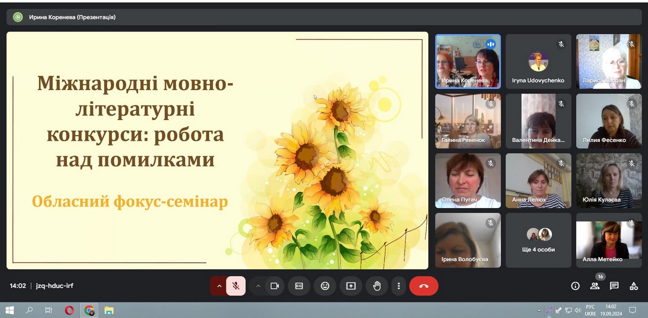 golovna