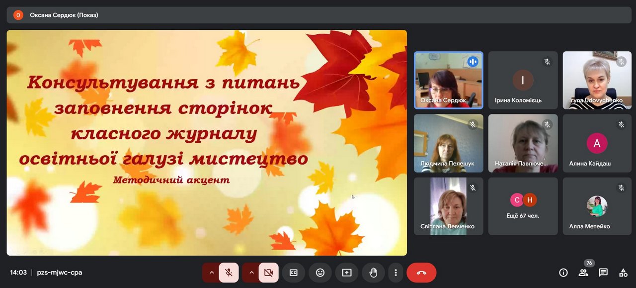 golovna