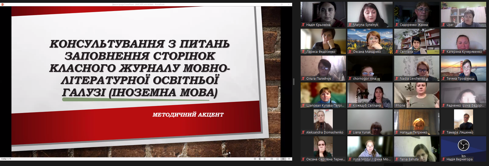головну