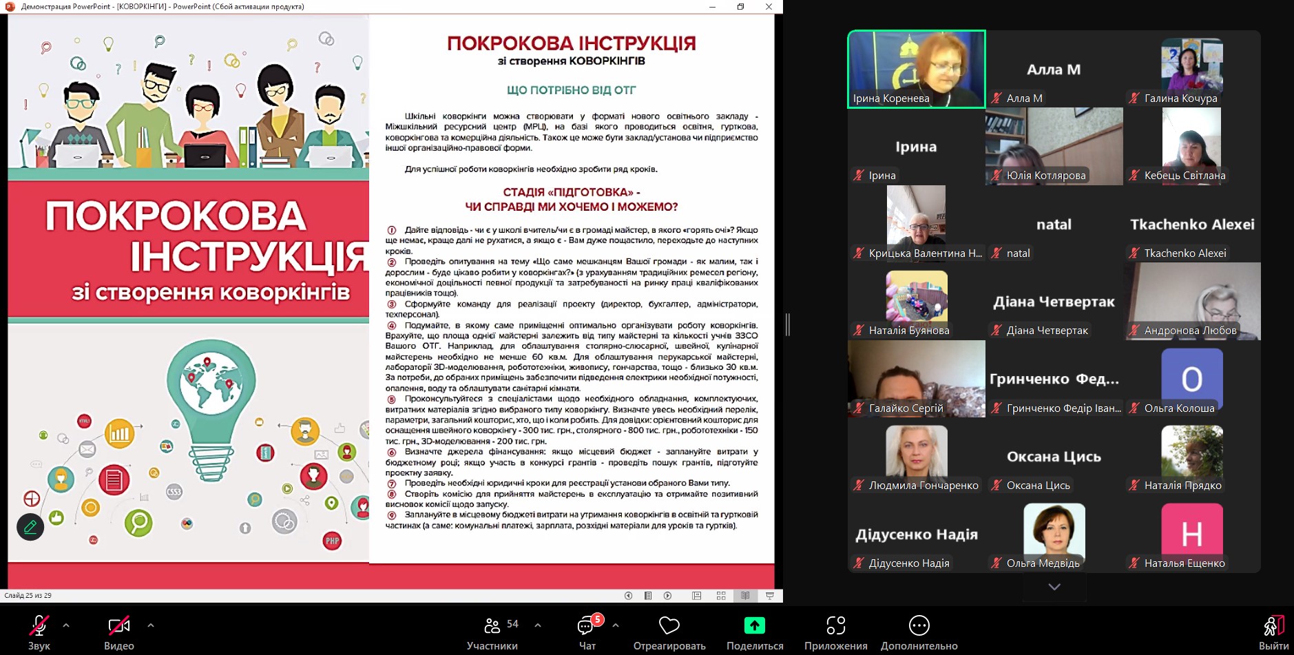 головну