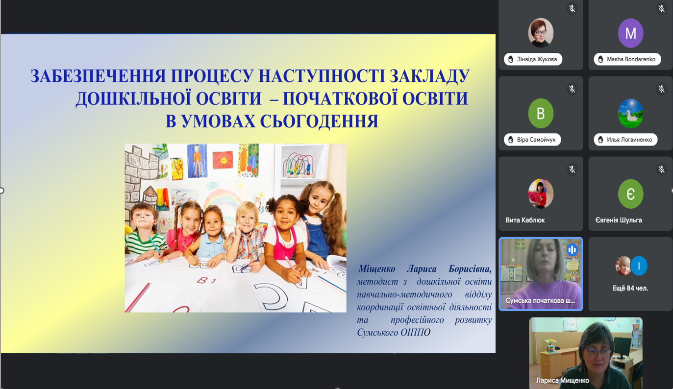 головну