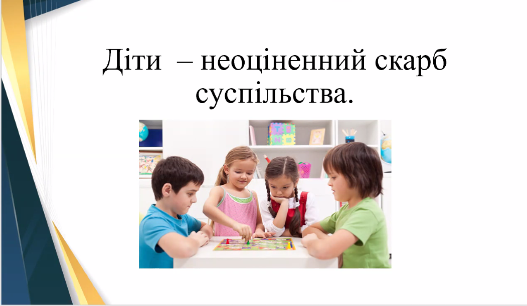 1головна