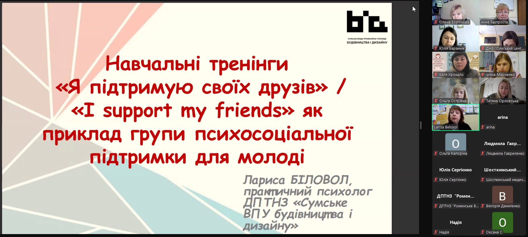 12.02.25