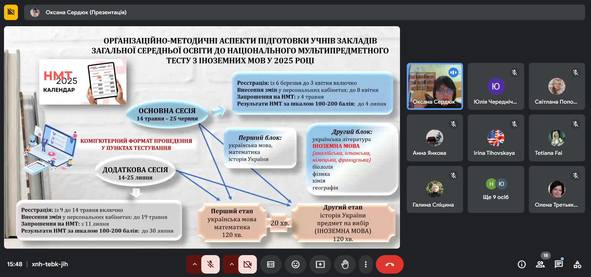 головну