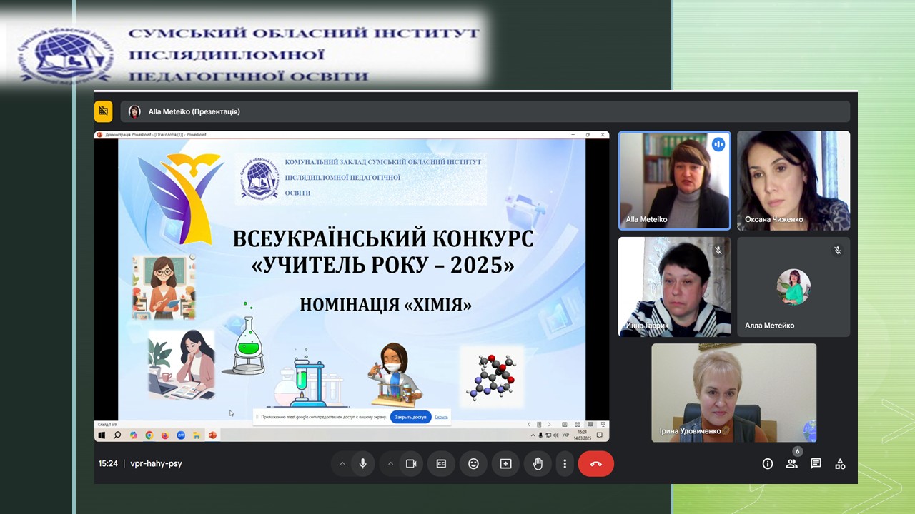 головну