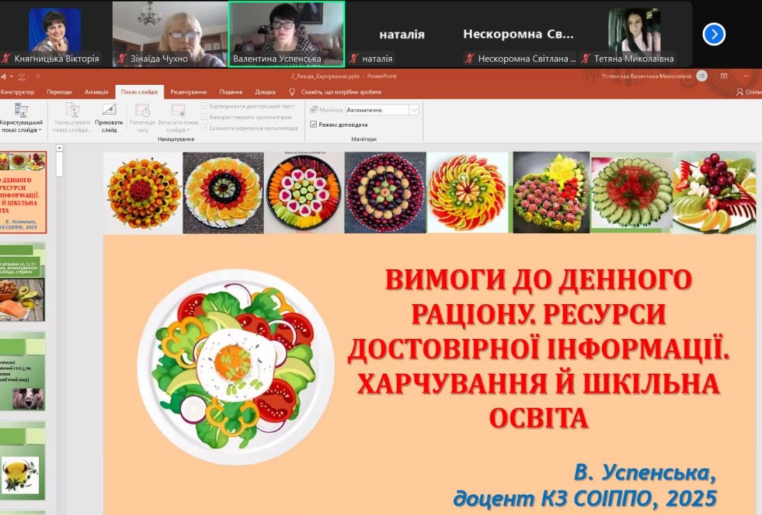 1 головна