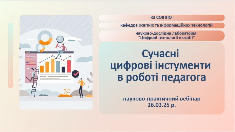 Screenshot титул