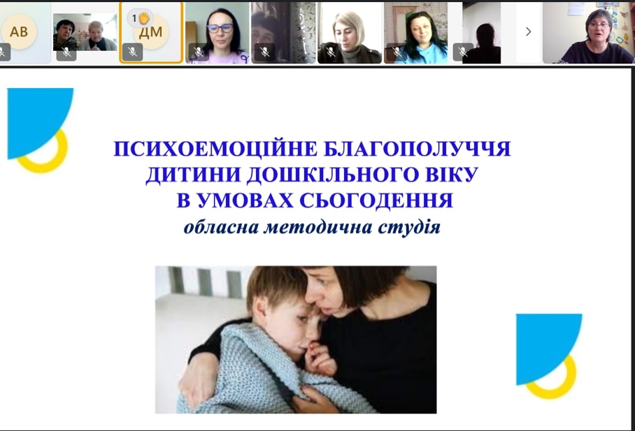 ГОЛОВНУ