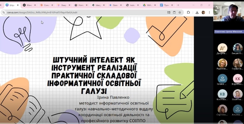 на головну