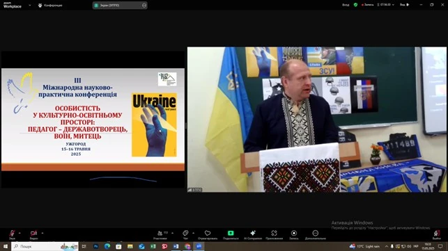 головна