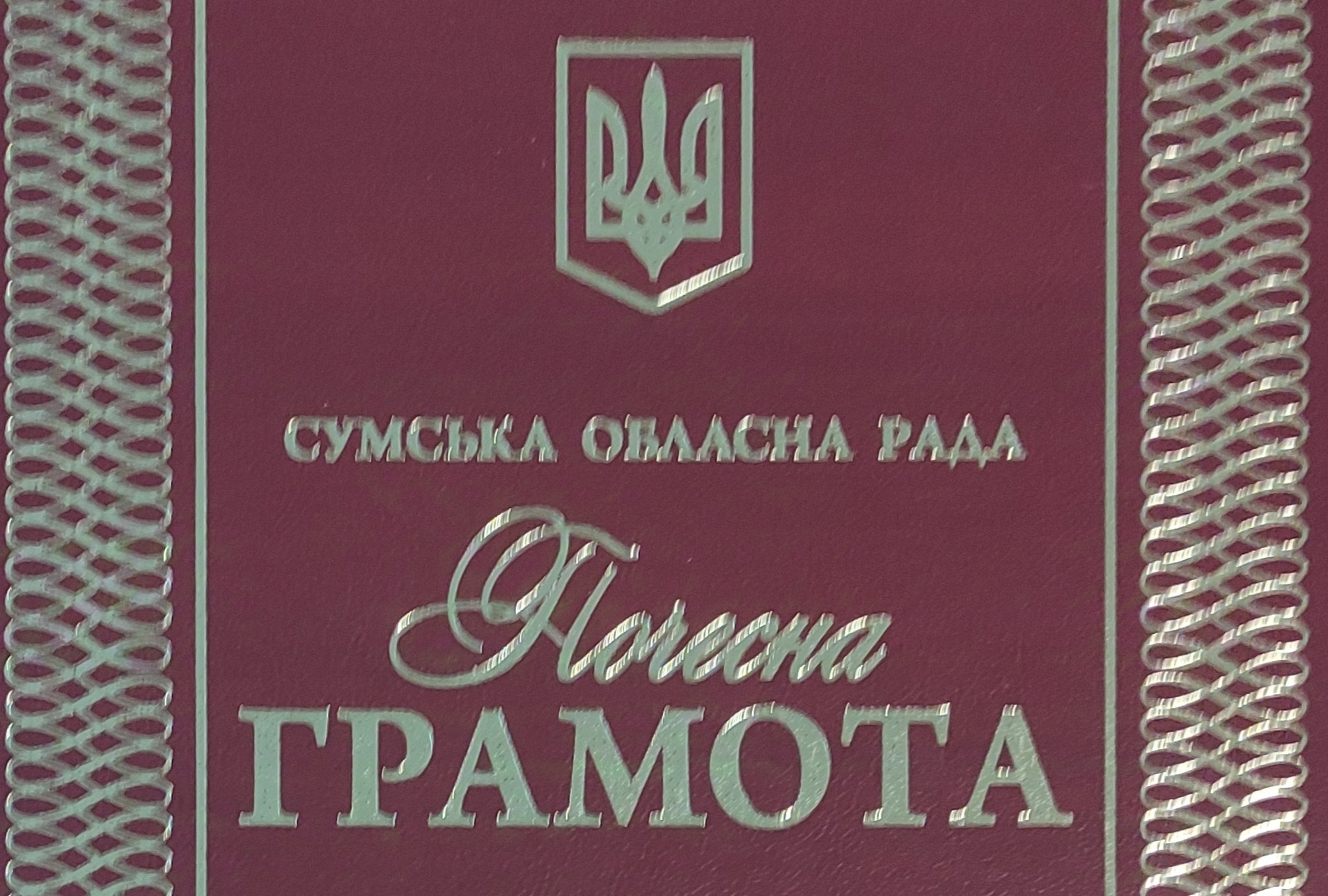 головна (1)