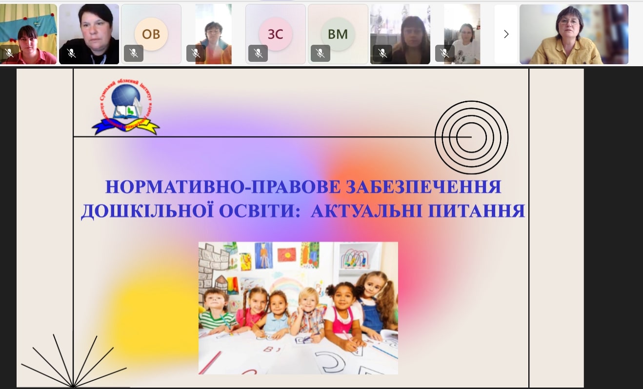 на головну