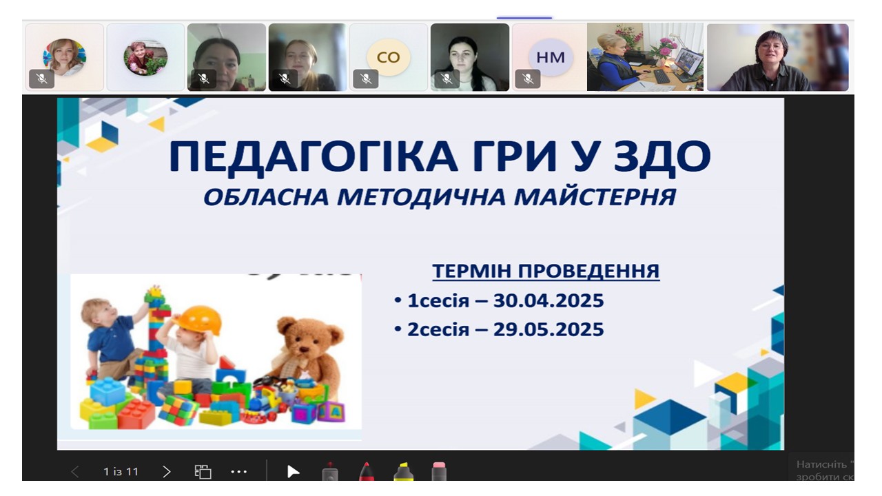 на головну