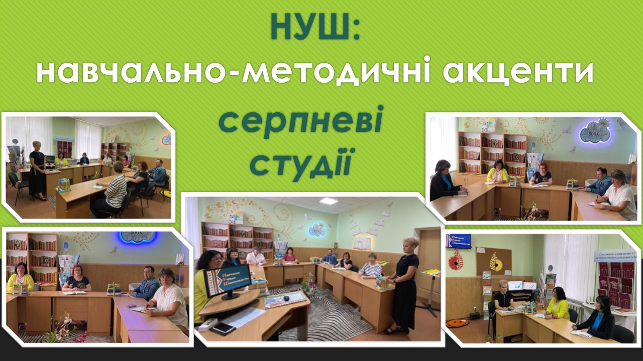 на головну