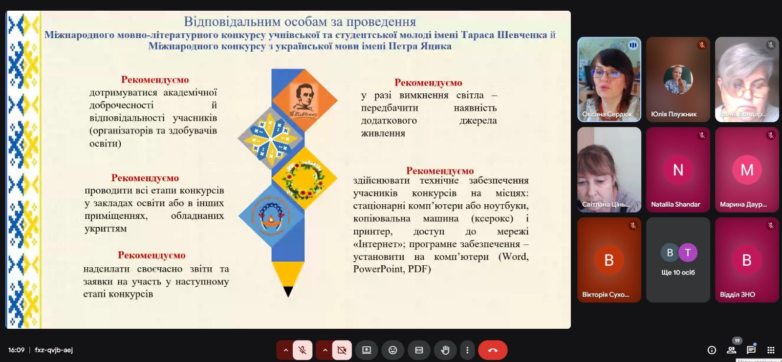 на головну