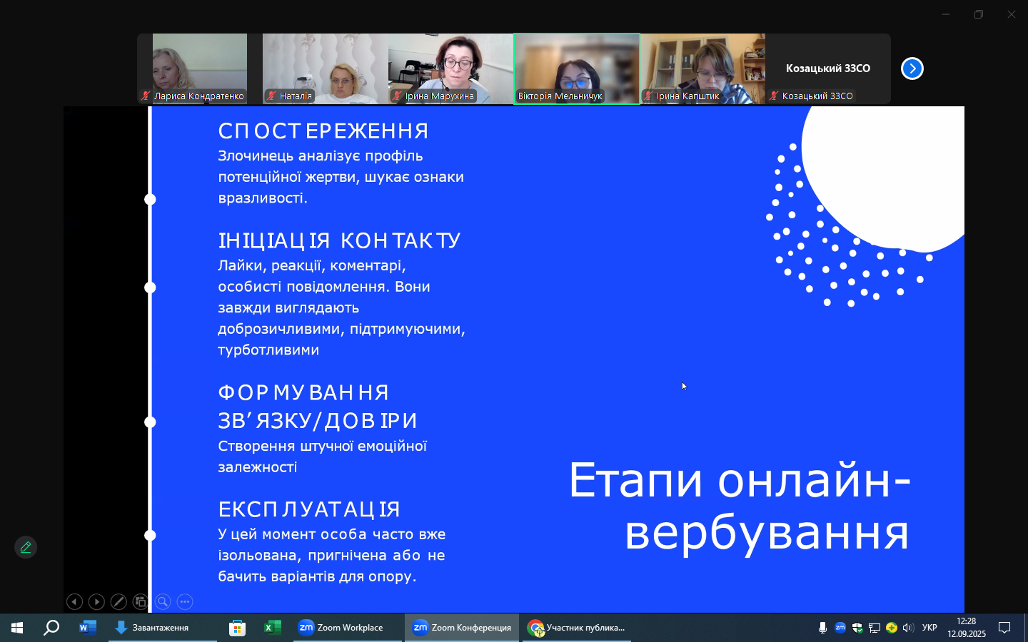 головна (1)