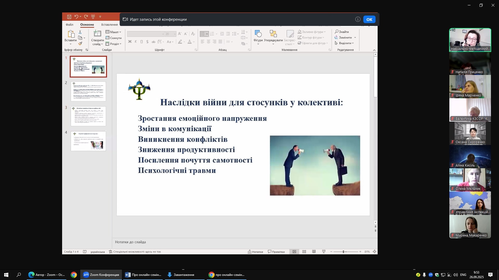 головна (3)