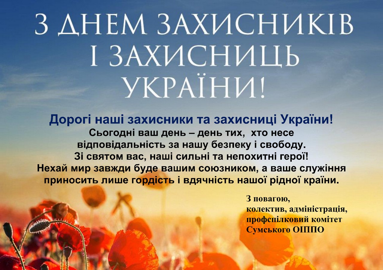 golovna