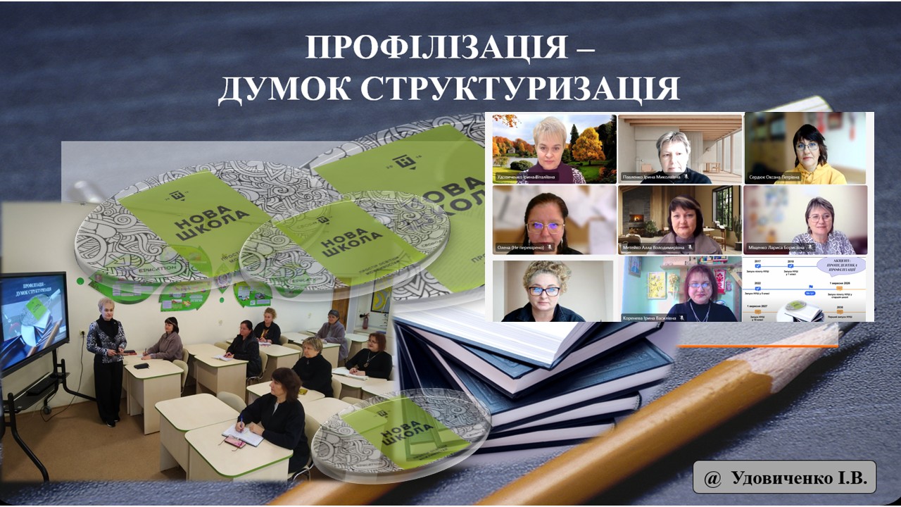 на головну