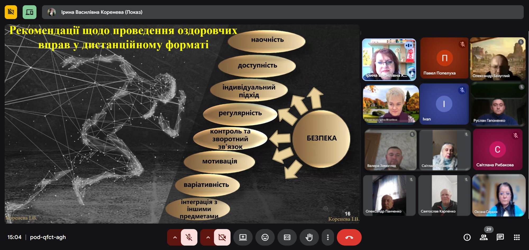 на головну