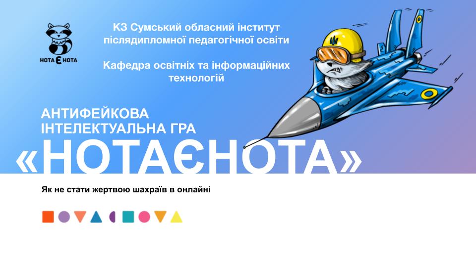 golovna