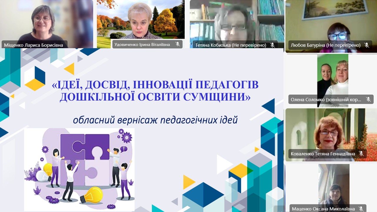 на головну