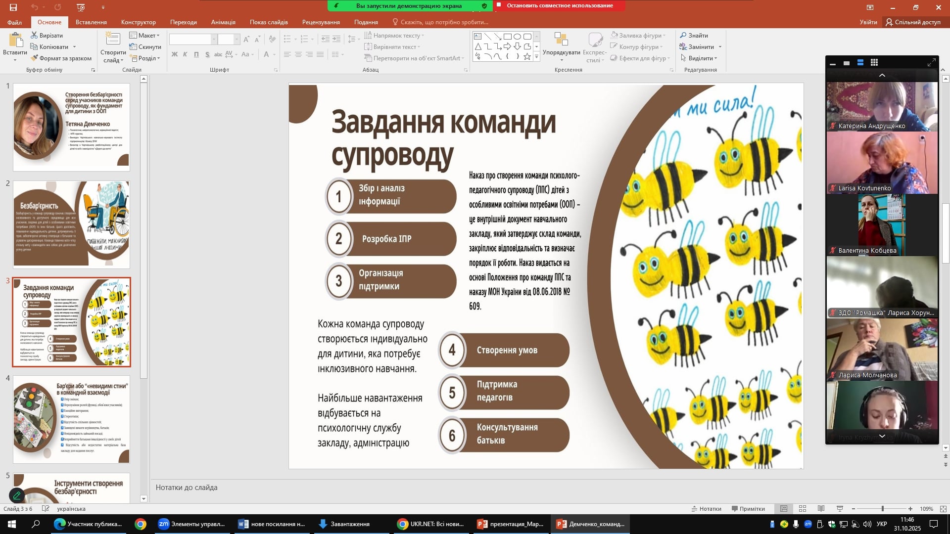 головна (5)