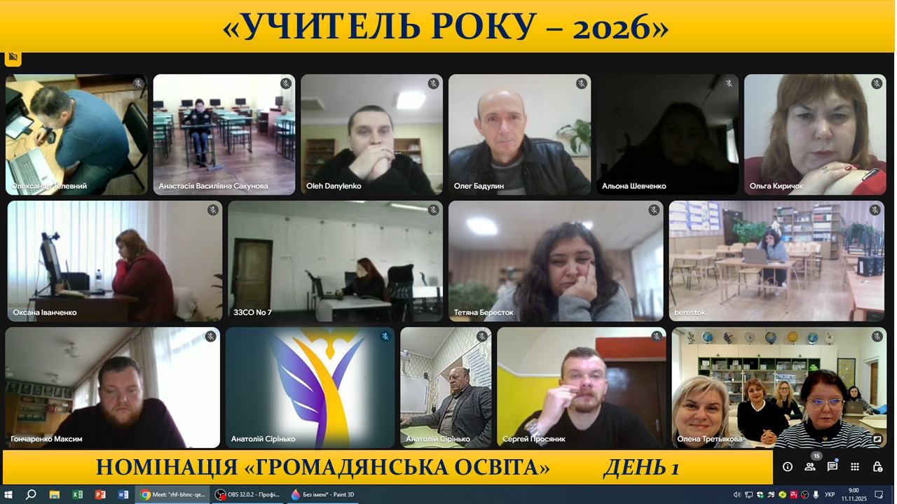 на головну