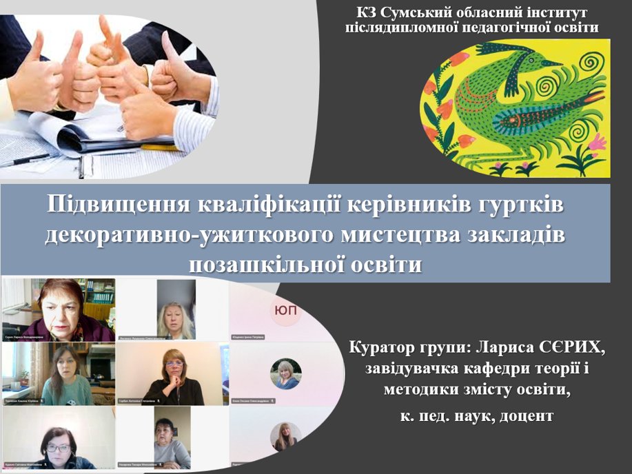 golovna