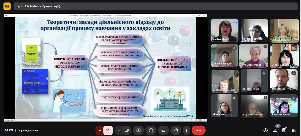 на головну