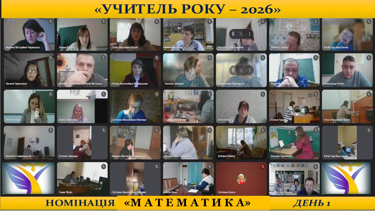 НА ГОЛОВНУ