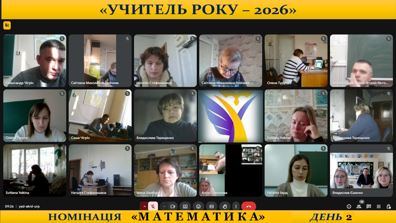golovna