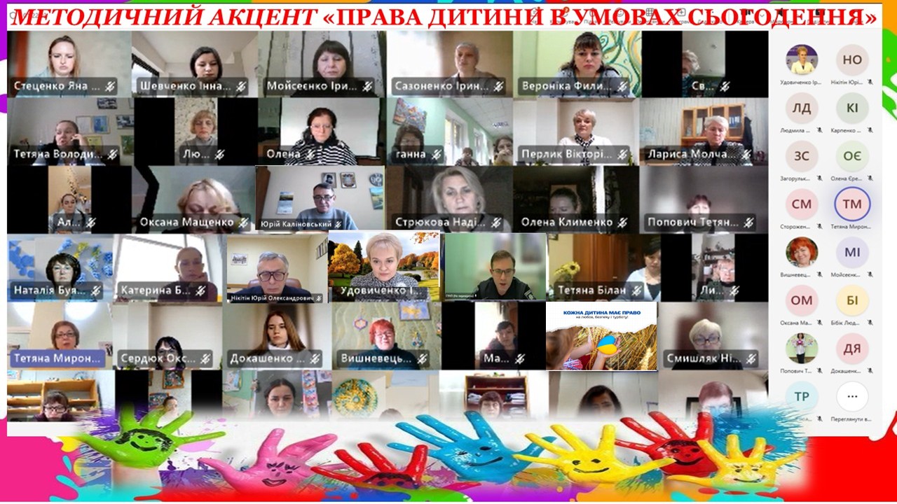 на головну
