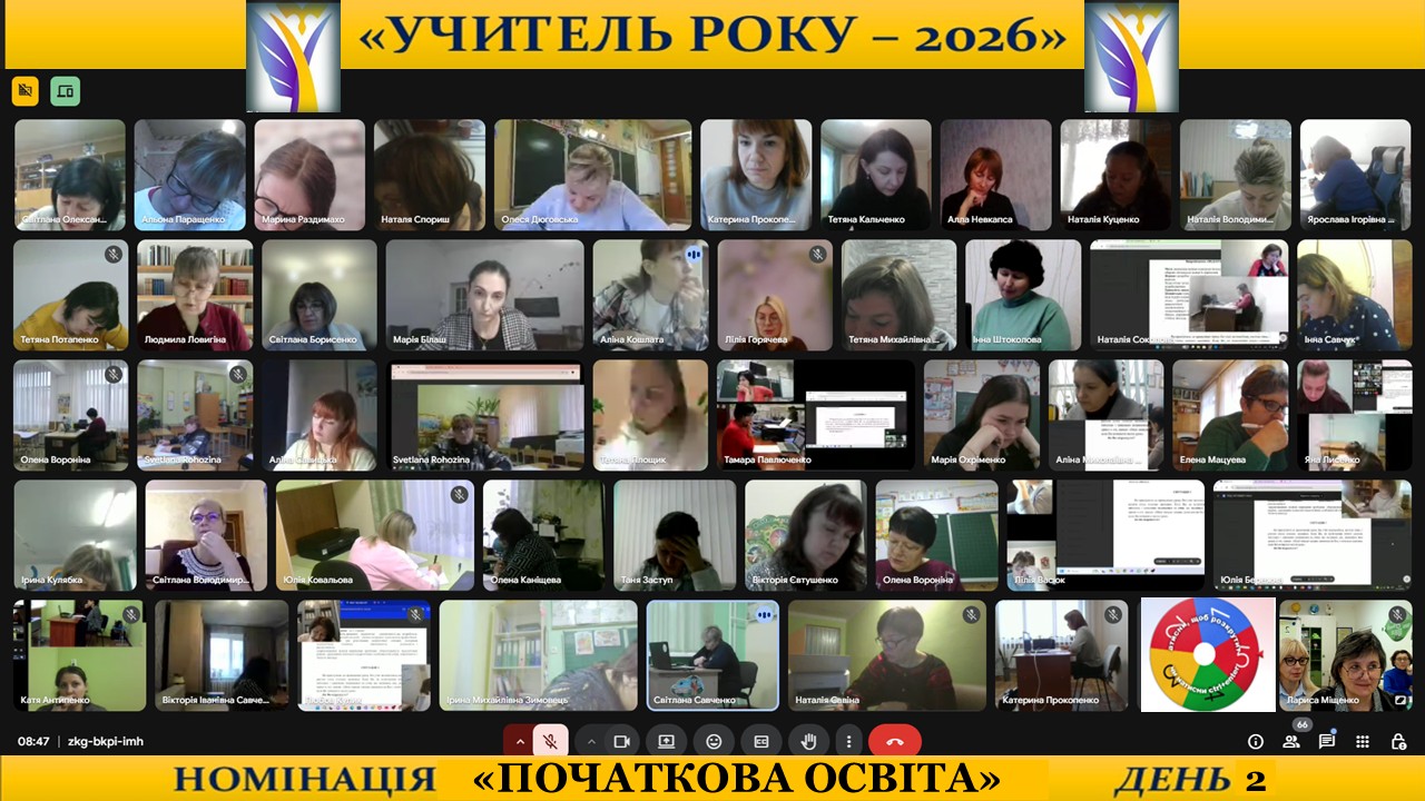 golovna
