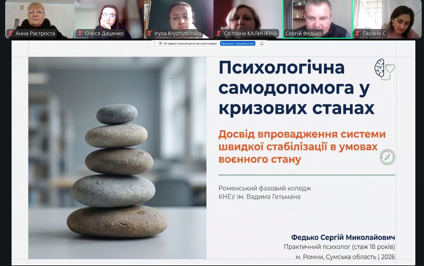 головна11.22.2026
