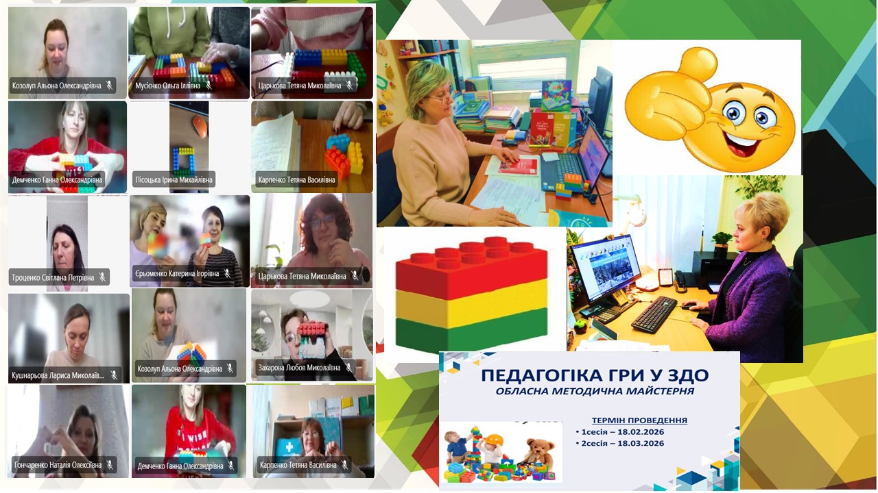 на головну