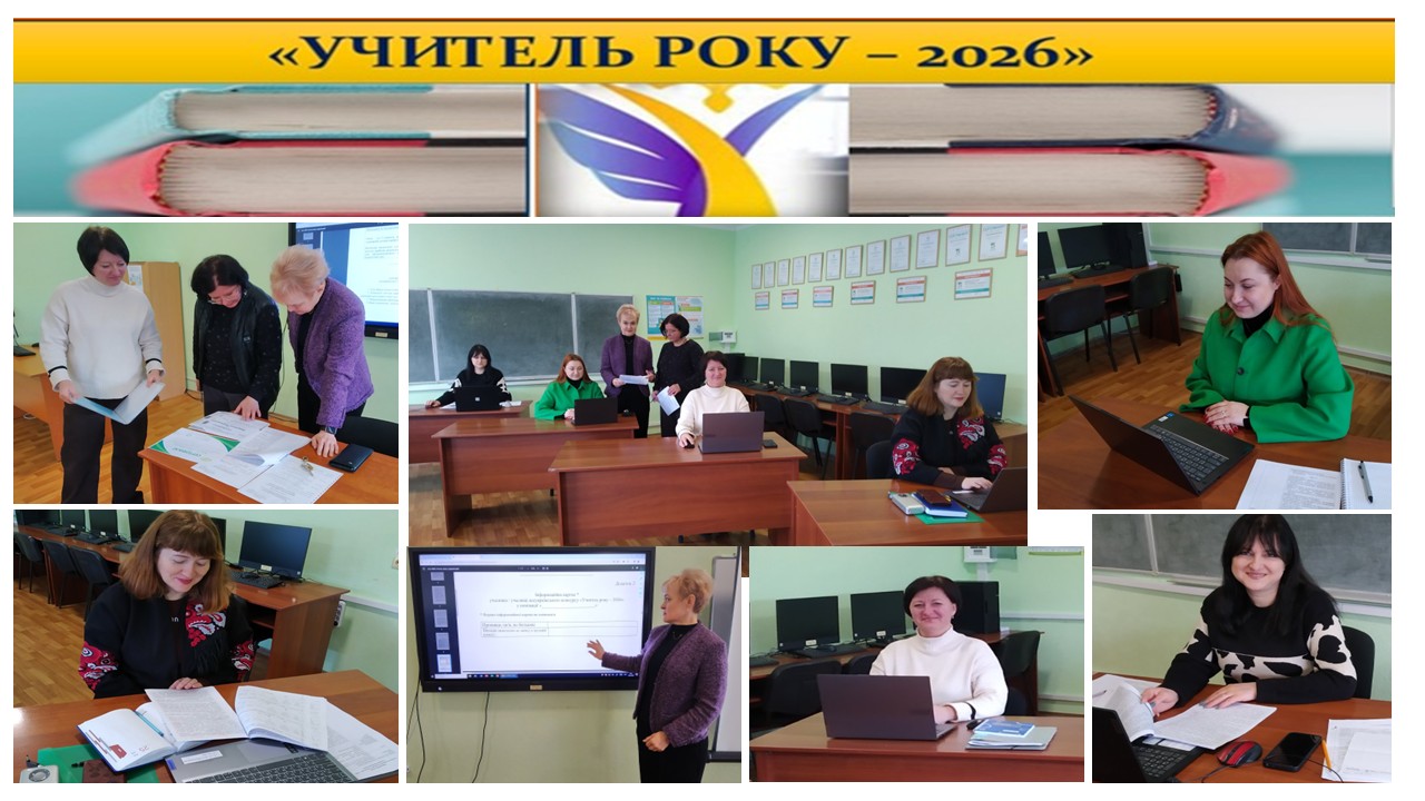 на головну