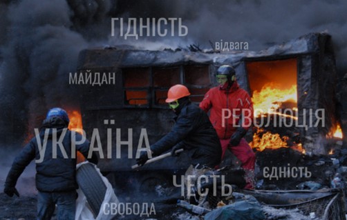 20 лютого