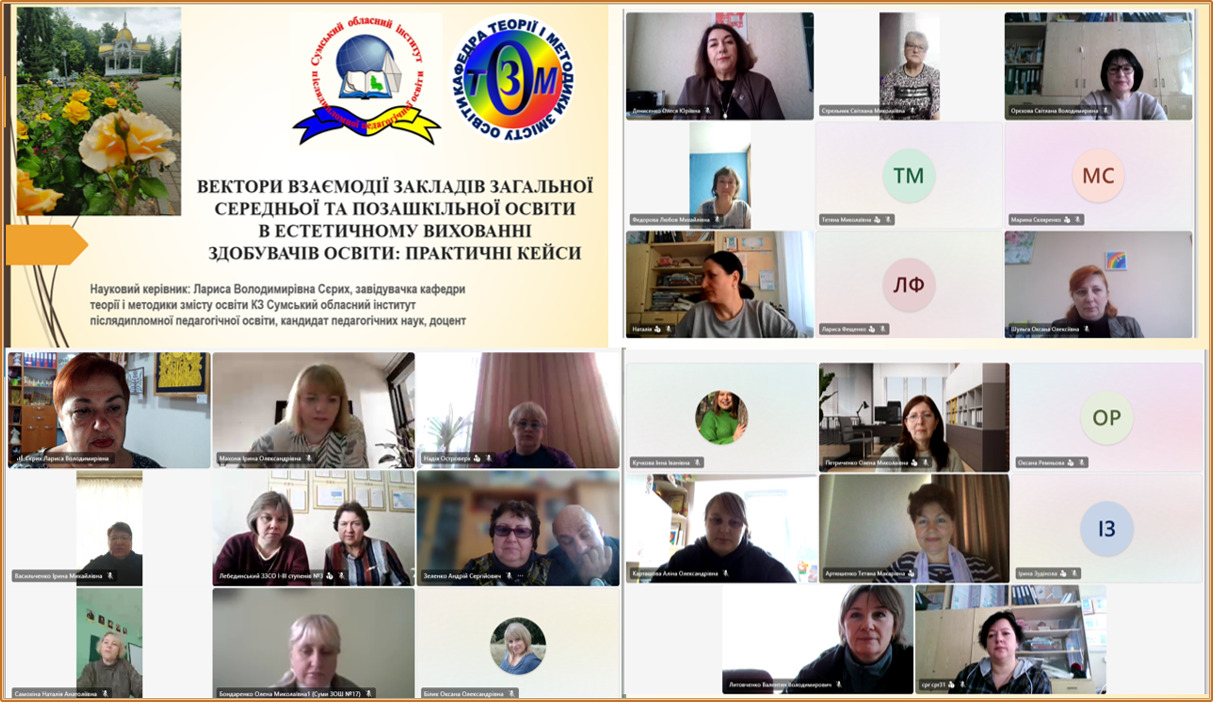 Головна 1 (1)
