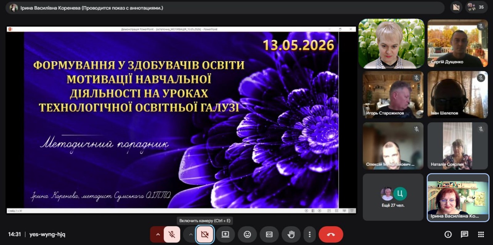 на головну