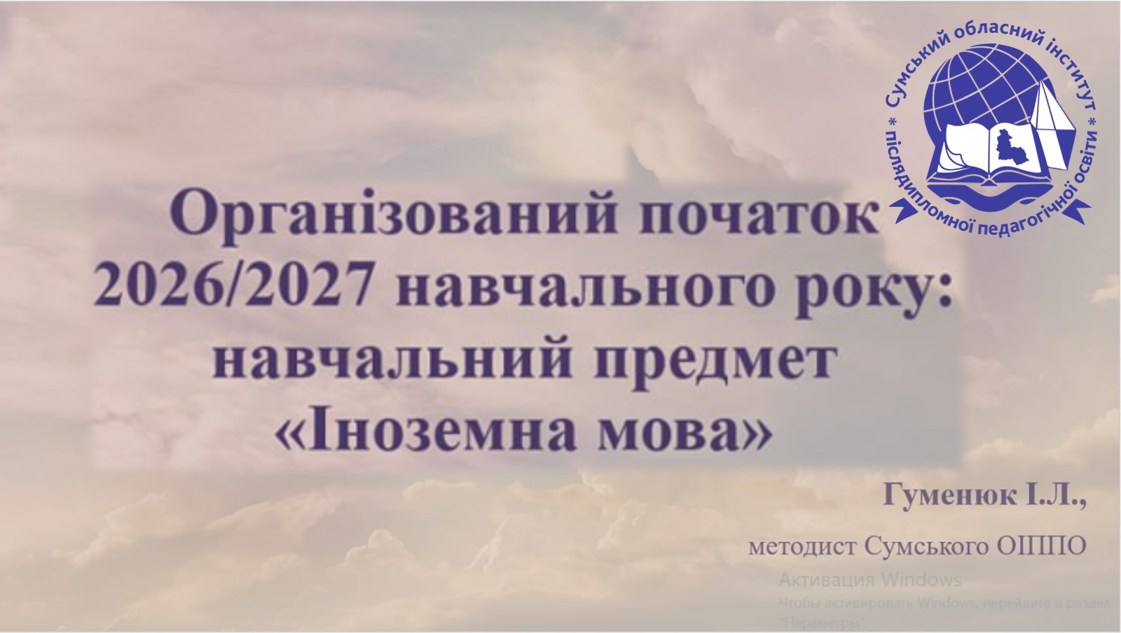 заруб літра