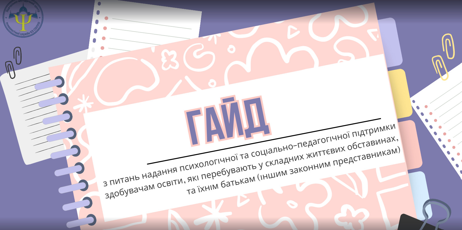 головна (6)