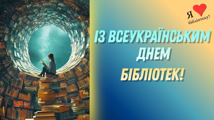 golovna